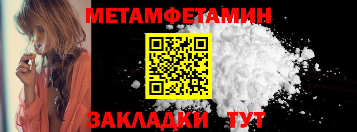 Гусиноозёрск  Amphetamine 97%  Вход с VPN 