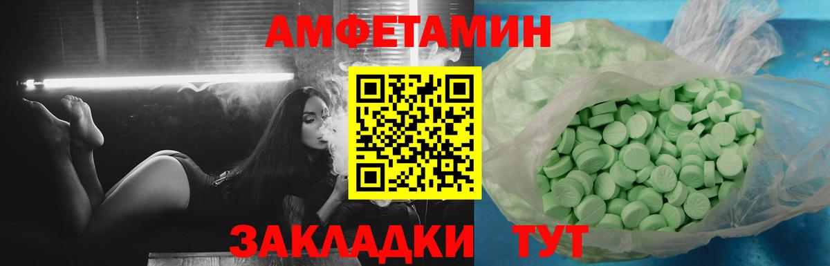 АМФЕТАМИН VHQ Гусиноозёрск