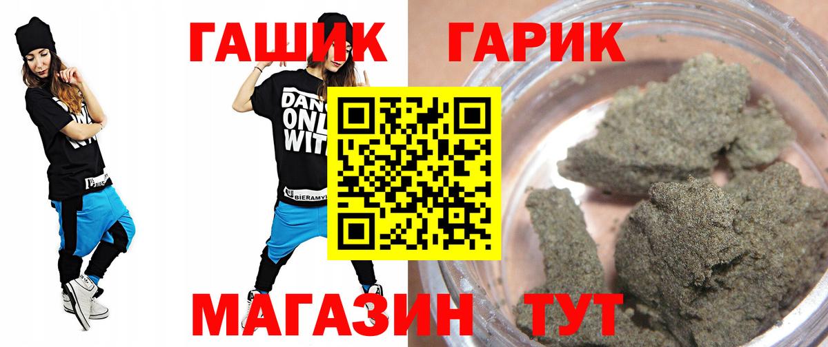 Гашиш ice o lator Гусиноозёрск