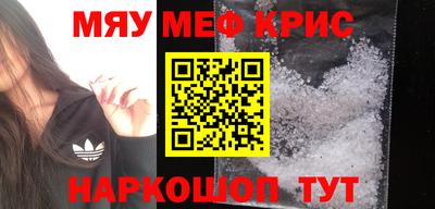 мдма Ликино-Дулёво