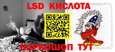 наркотики Лесосибирск