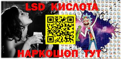 наркотики Лесосибирск