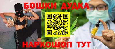 наркотики Лесосибирск