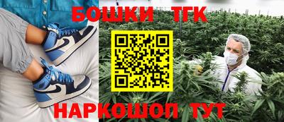 наркотики Лесосибирск