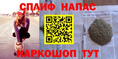 хмурый Ливны