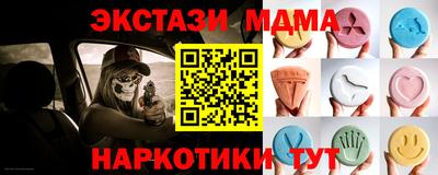 мдма Ликино-Дулёво