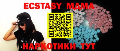 мдма Ликино-Дулёво