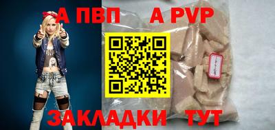 наркотики Лесосибирск