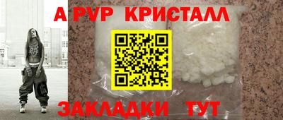мдма Ликино-Дулёво