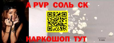 наркотики Лесосибирск