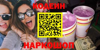 хмурый Ливны