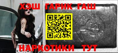 наркотики Лесосибирск