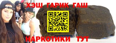 наркотики Лесосибирск