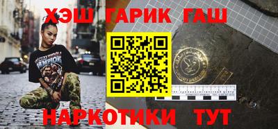 наркотики Лесосибирск