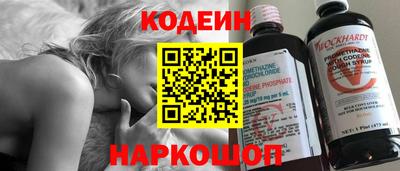 наркотики Лесосибирск