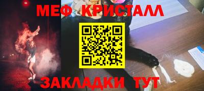 мдма Ликино-Дулёво