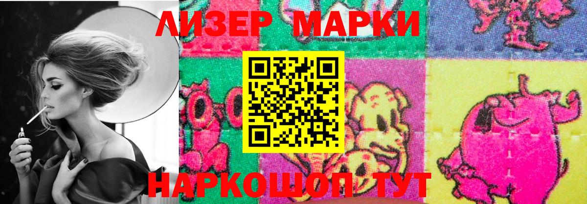 LSD-25 экстази ecstasy  Вход с VPN  LSD-25 экстази кислота  ЛСД экстази  Гусиноозёрск 