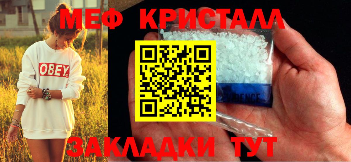 Марихуана  МЕТ  APVP СК   Гусиноозёрск  Мефедрон   КОКАИН  Вход с VPN 