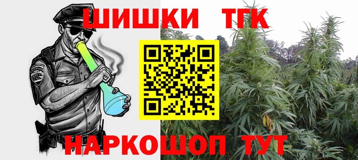 МАРИХУАНА семена  Вход с VPN  Канабис Bruce Banner  Марихуана Ganja  Гусиноозёрск 